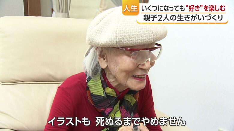 現代社会の困難なハードルも軽やかに飛び越える