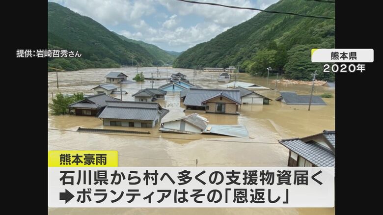 2020年　熊本県　提供：岩崎哲秀さん