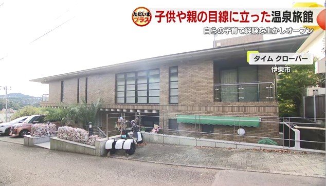 タイム クローバー外観（静岡県伊東市）
