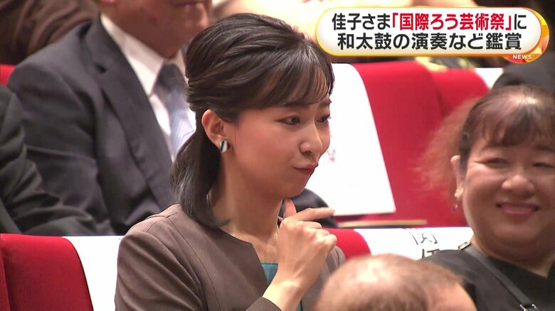 聴覚障害者らによる和太鼓演奏を鑑賞される佳子さま