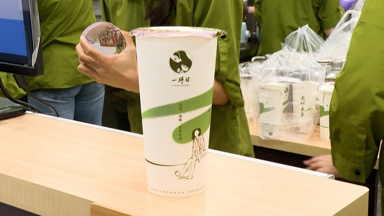 台湾ミルクティー「一沐日　吉林南京店」