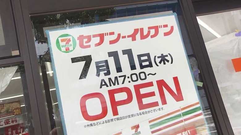 セブンーイレブンが県内初進出! コンビニ各社が打ち出す独自戦略とは?【沖縄発】