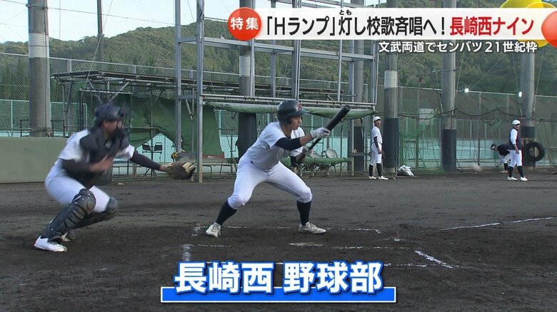 「バント練習」に力を入れていた