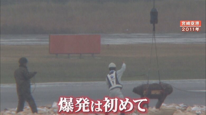 2011年の不発弾処理の様子