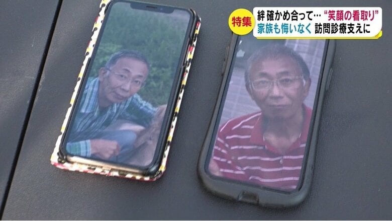 諸井さんの遺影を選ぶ