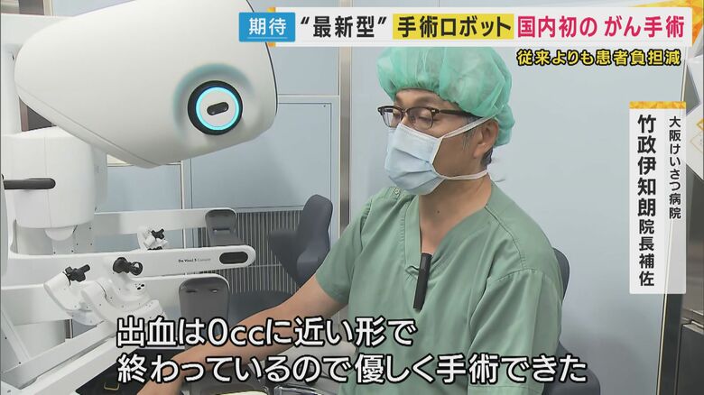 大阪けいさつ病院 竹政伊知朗院長補佐