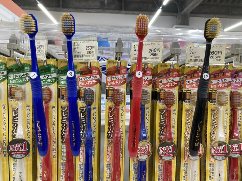 ハブラシ売場（提供：アークランズ株式会社）