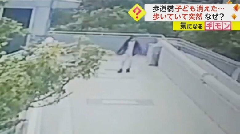 歩道橋の床が崩落し、歩いていた子どもが落下する瞬間①