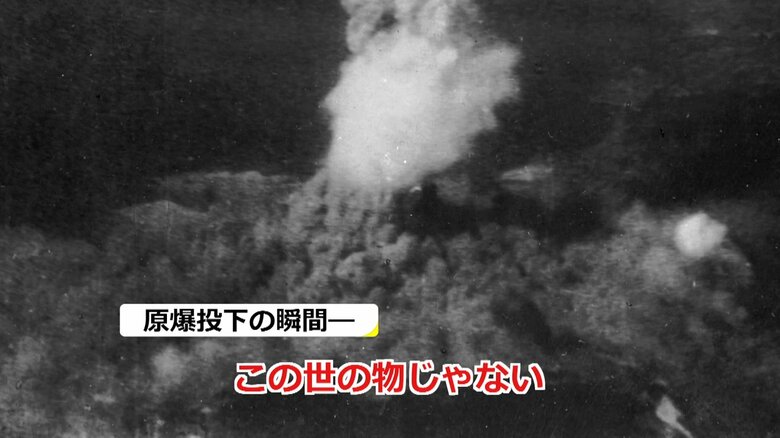 広島に投下された原子爆弾