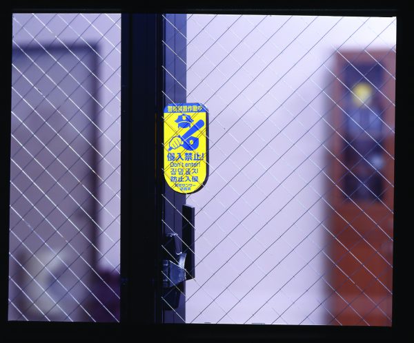 どろぼーセンサーIIの取付面（画像提供：ノムラテック）