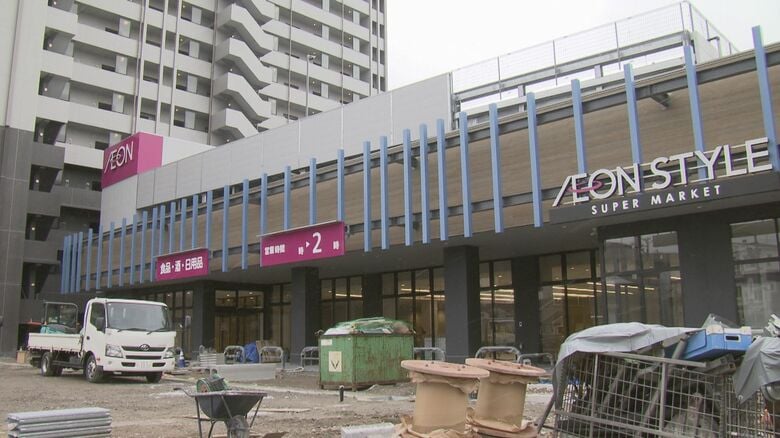 イオンスタイル白山浦