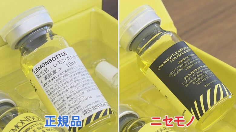 ニュースONE