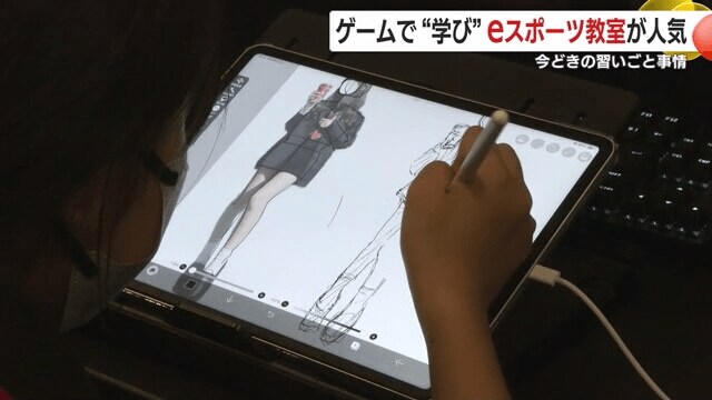 ゲームだけでなく、パソコンで絵を描く指導も