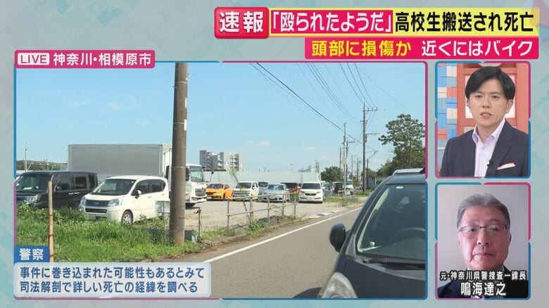 現場周辺（関西テレビ「旬感LIVE とれたてっ！」より）