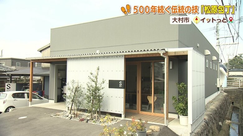 カフェのような外観「田中鎌工業」（大村市松原本町）