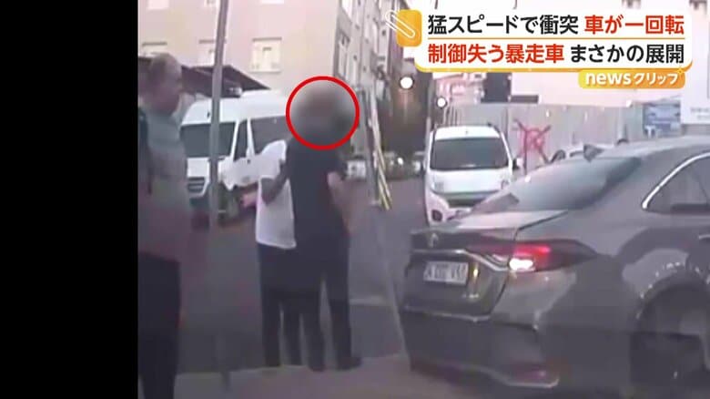 運転席から出てきた男性（赤丸）
