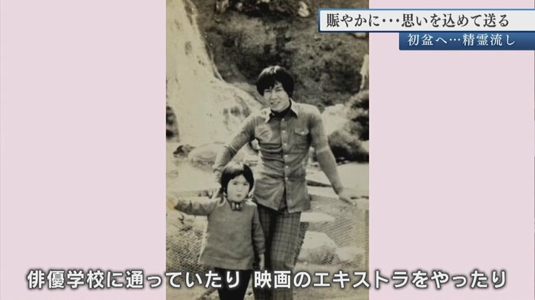 若かりし頃の國義さん