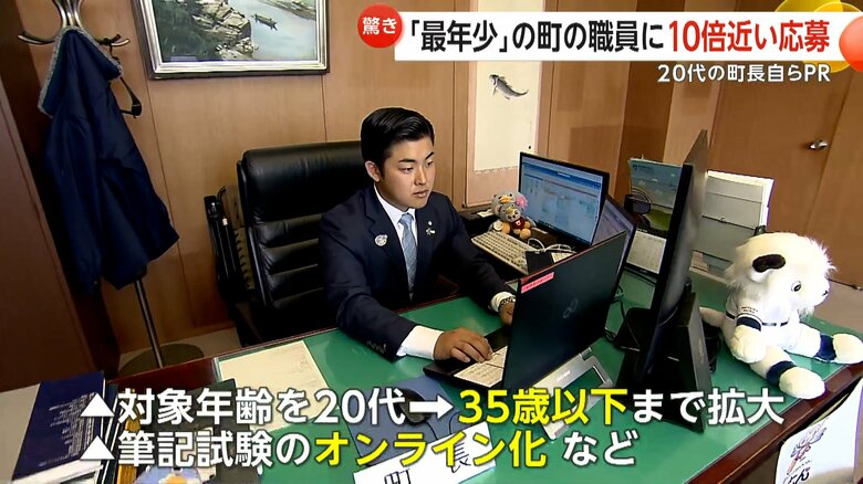 採用試験方法などを変更した埼玉・鳩山町の小川知也町長