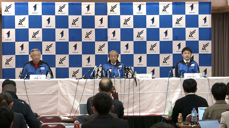 会見する開発会社スペースワン