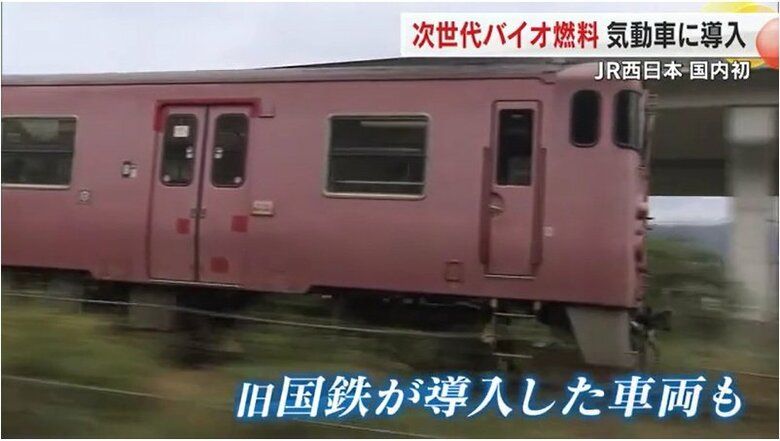 旧国鉄導入の車両も