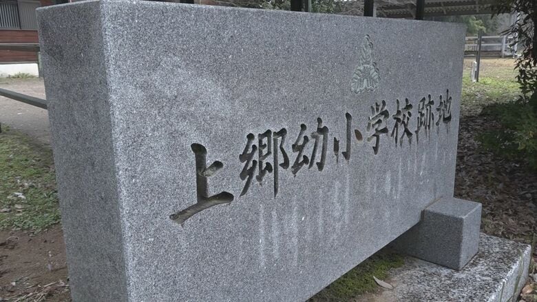 クラブがあるのは小学校だった場所