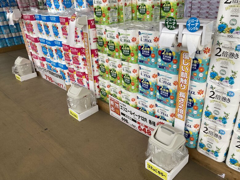 スーパービバホーム三郷店（提供：アークランズ株式会社）