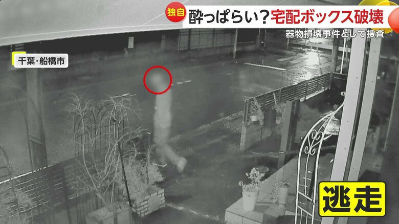 住宅をあとにする不審な人物（視聴者提供）