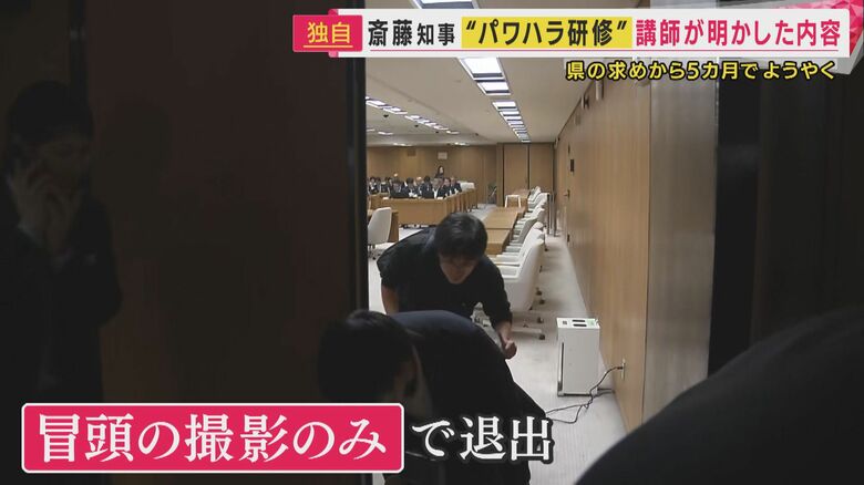 公開は冒頭のみ