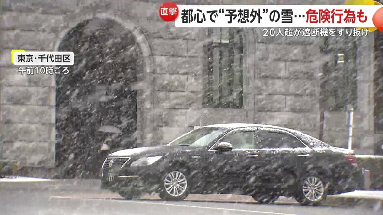 千代田区にある国会議事堂も雪景色に
