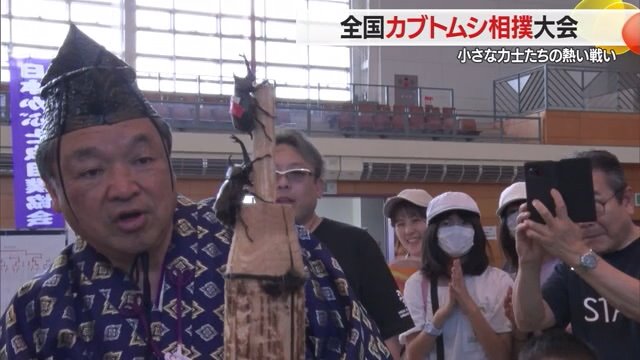 ことしの熱い戦いを制したカブトムシ