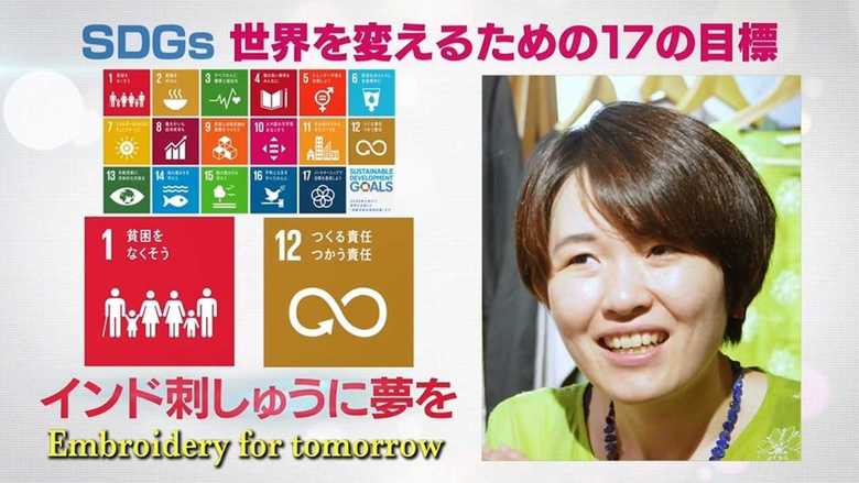 「自分がやりたいことは何か?」人生を変えた学生時代のインド留学