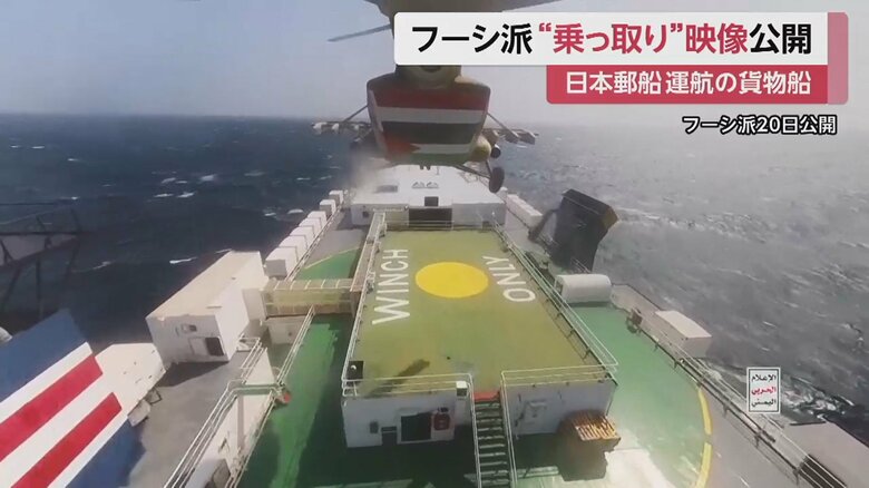 貨物船に近づくヘリコプター