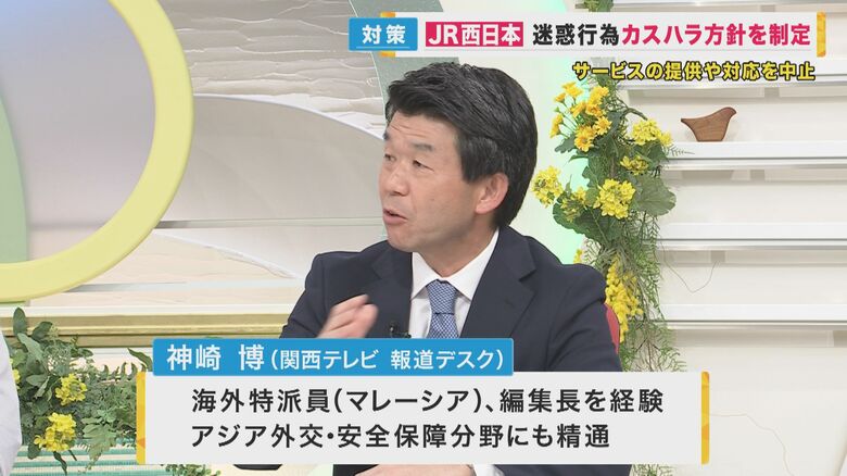 関西テレビ　神崎博報道デスク