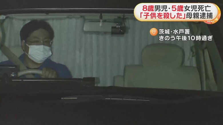 移送される太田亜紀子容疑者(39)