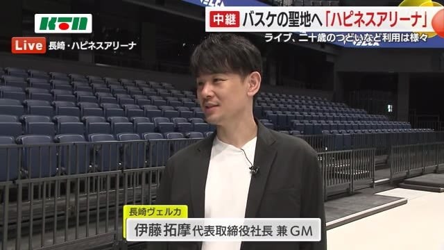 ワクワクを語る長崎ヴェルカの伊藤代表取締役社長兼GM