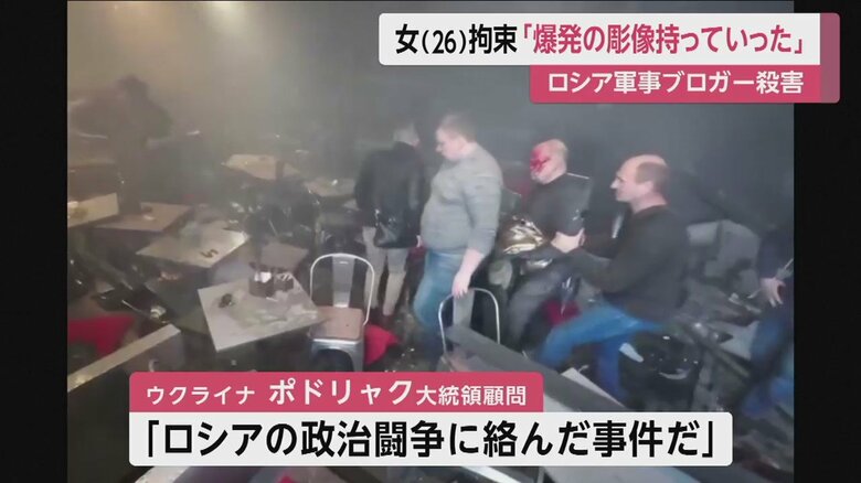 ぐちゃぐちゃになってしまった店内。ウクライナは関与を否定している