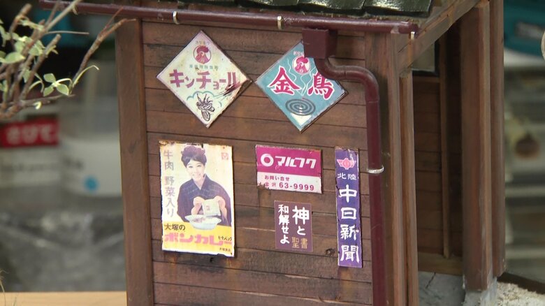 懐かしい看板も