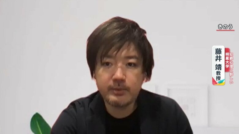 明星大学心理学部　藤井靖教授