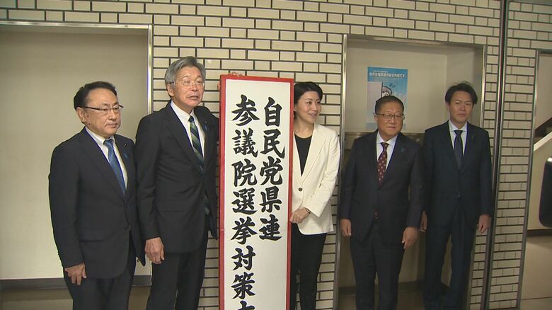 自民党の公認候補に決定