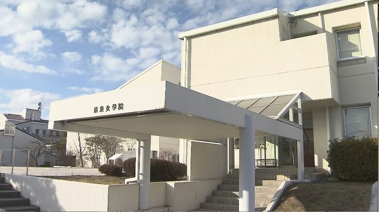 清泉女学院大学（長野市）