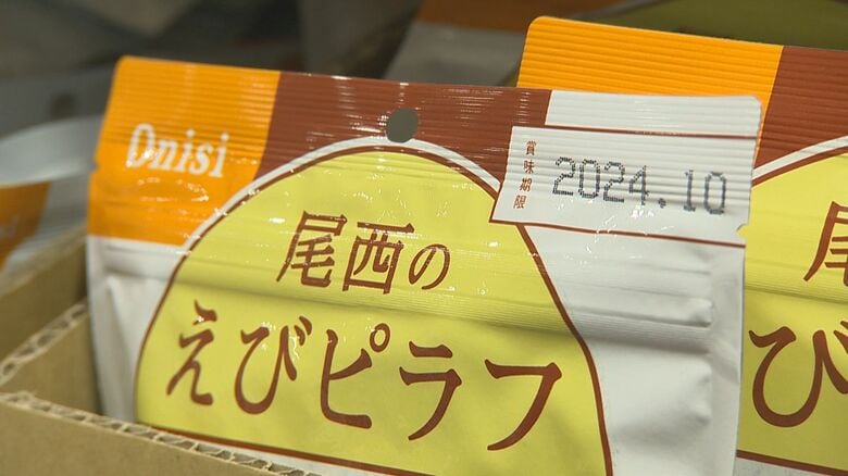 賞味期限間近・賞味期限切れの商品を安く販売