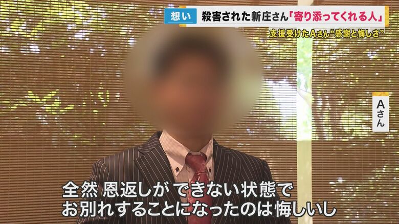 「全然恩返しができていない」