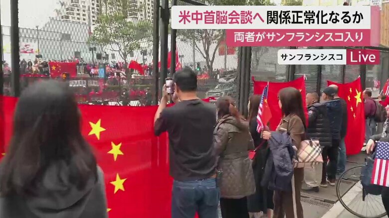 習国家主席が宿泊するホテル周辺には、1000人近い支持者が集まった