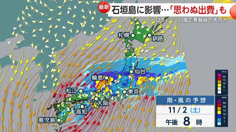 日本列島の雨・風の予想