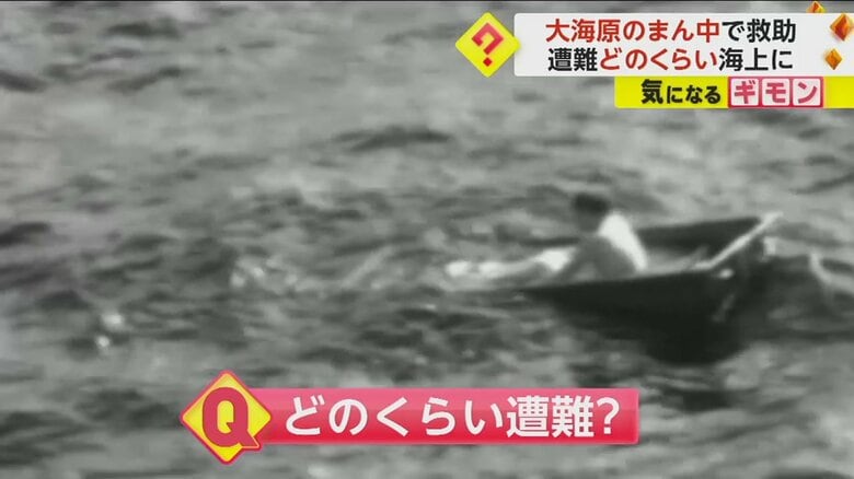 ボートの前の方は浸水し、今にも沈みそうな状態だ