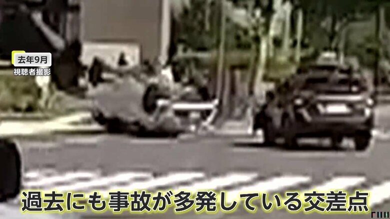 今回の現場で起きた2025年9月の事故（視聴者撮影）