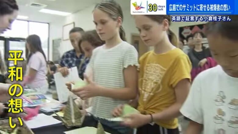 折鶴を折るアメリカの子どもたち