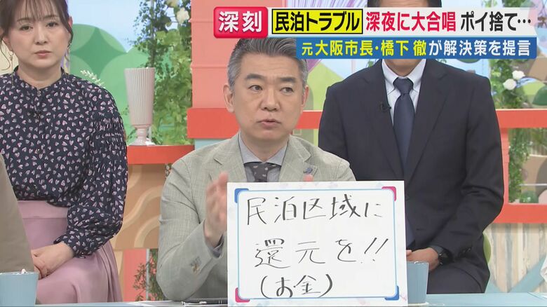 「旬感LIVE とれたてっ！」より