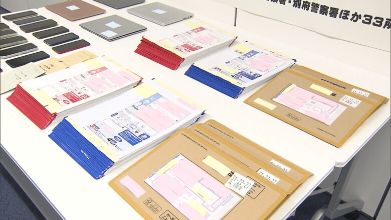 「アクセス」の押収品