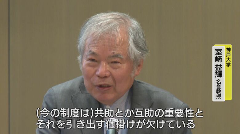 共助・互助の重要性を訴える